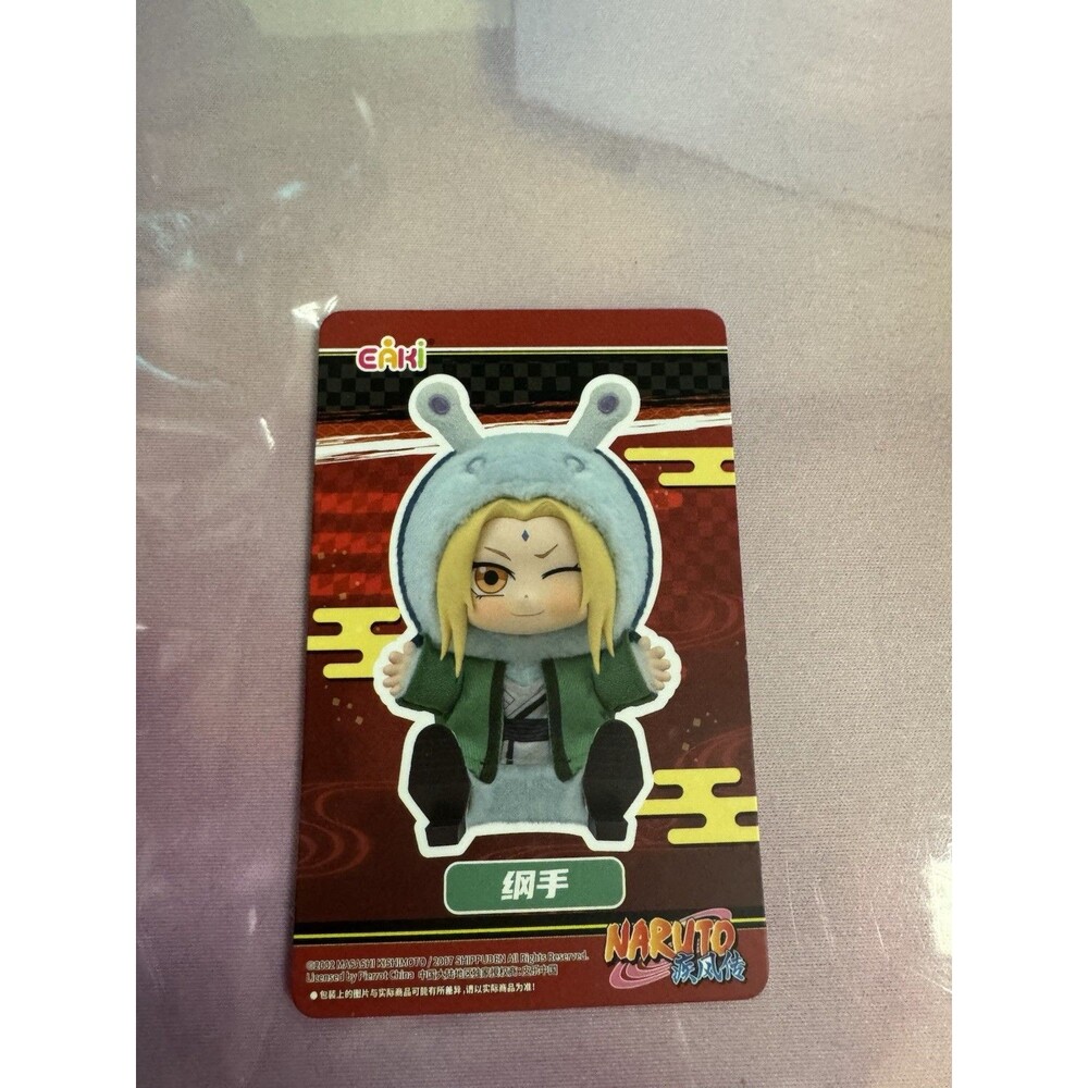 AUTHENTIC EAKI Tsunade Naruto Shippuden Beast Party Plush Blind Box Series V2 44 - Picture 2 of 4